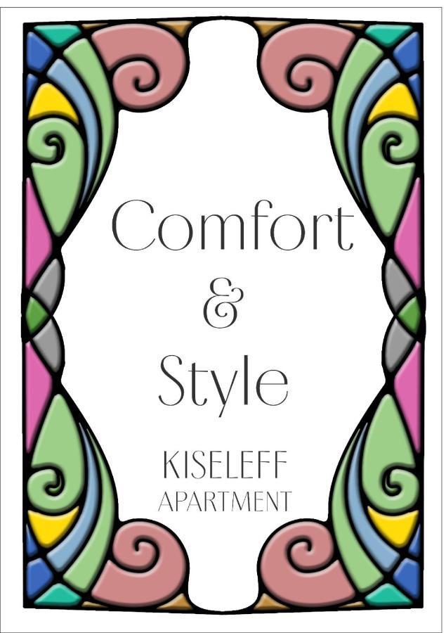 Comfort & Style - Kiseleff - Arcul De Triumf - Apartment บูคาเรสต์ ภายนอก รูปภาพ